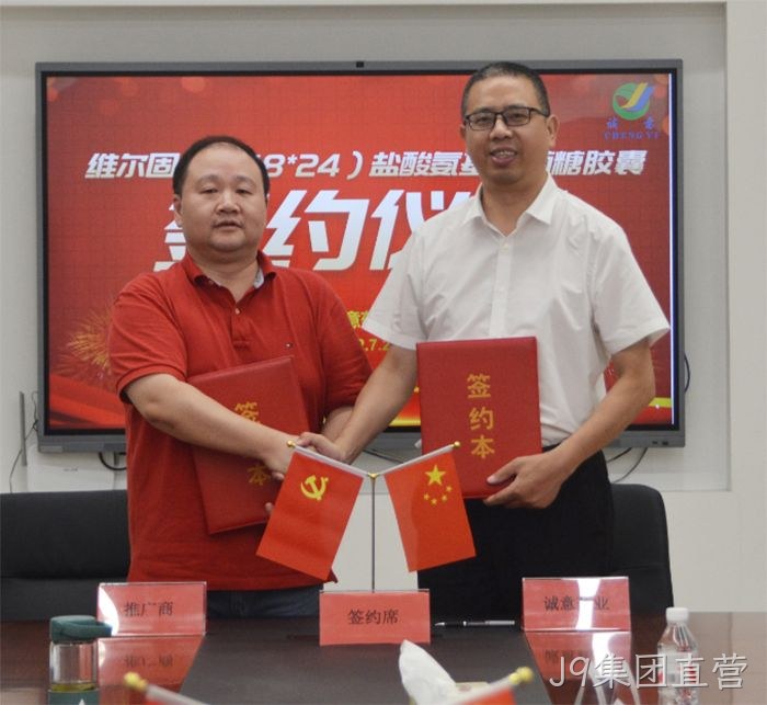 J9集团直营