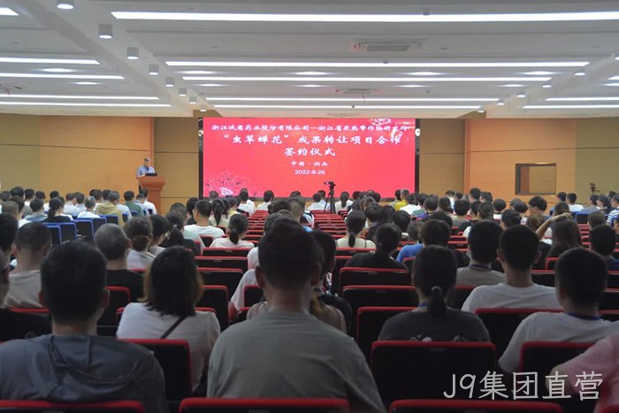 J9集团直营