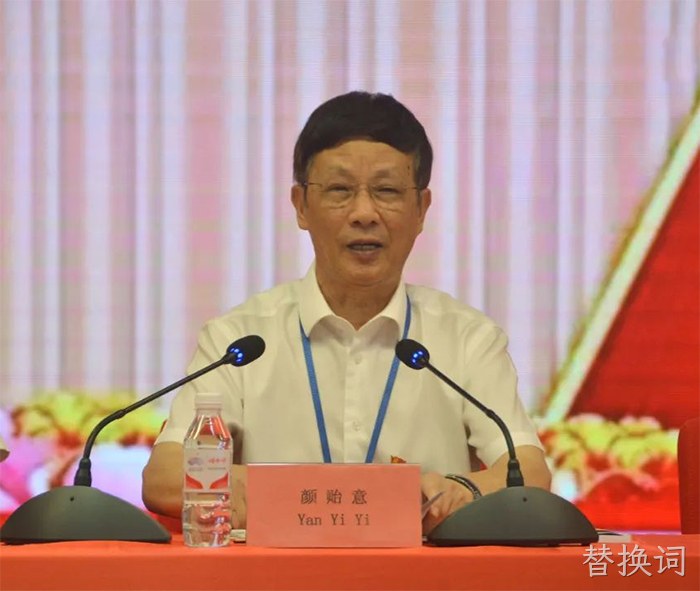 替换词
