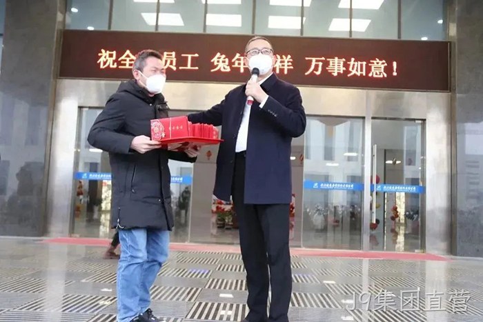J9集团直营