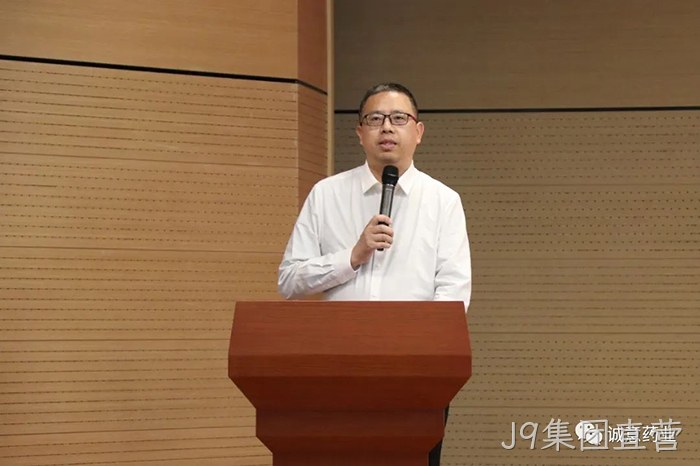J9集团直营
