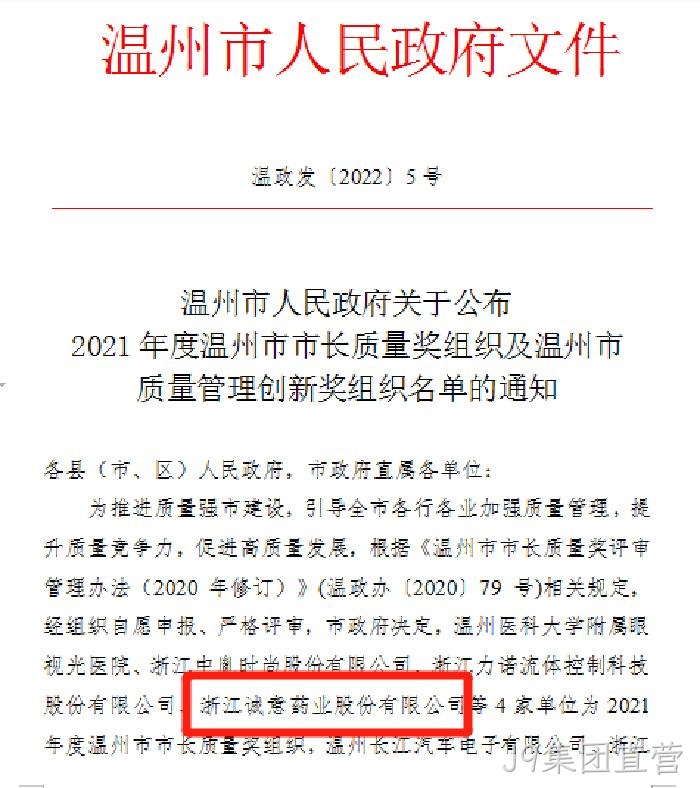 替换词