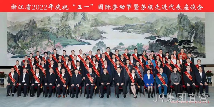J9集团直营