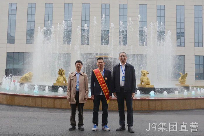 J9集团直营