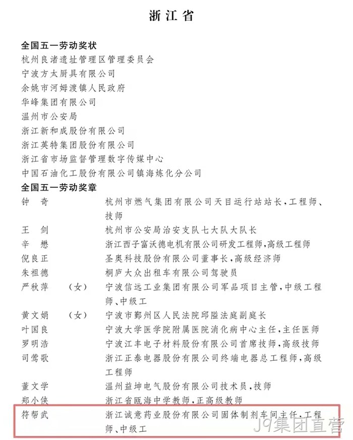 J9集团直营