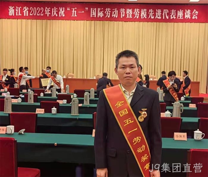 J9集团直营