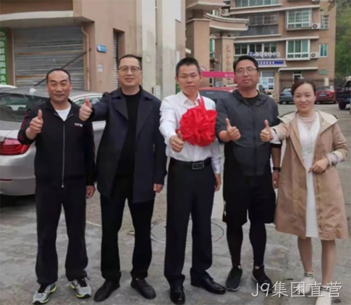 J9集团直营