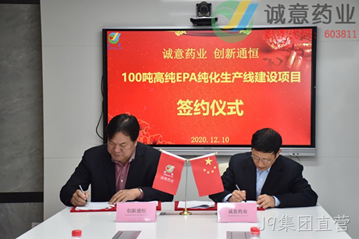 J9集团直营