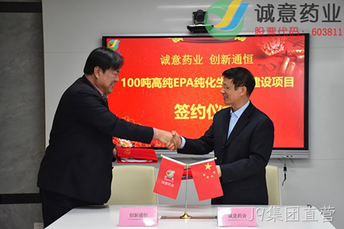 J9集团直营