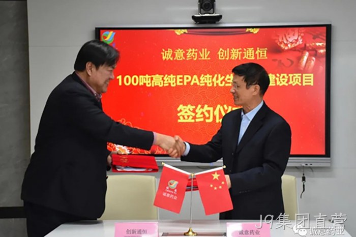 J9集团直营