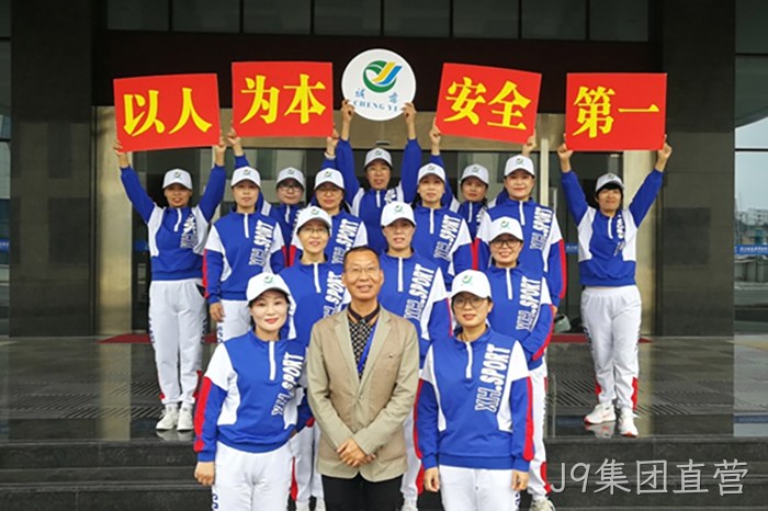 J9集团直营