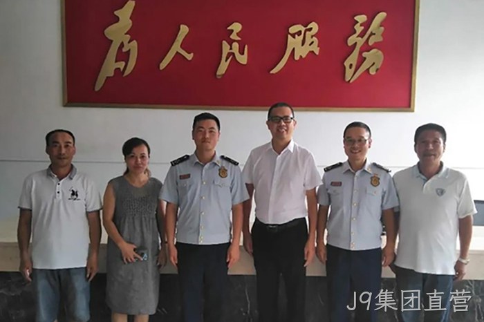 J9集团直营