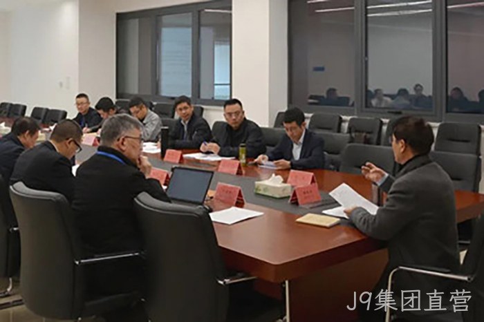 J9集团直营