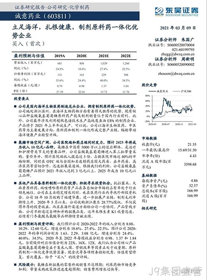 J9集团直营