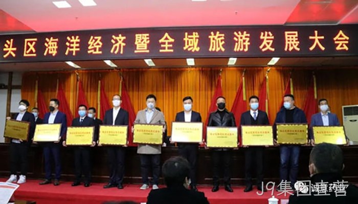 J9集团直营