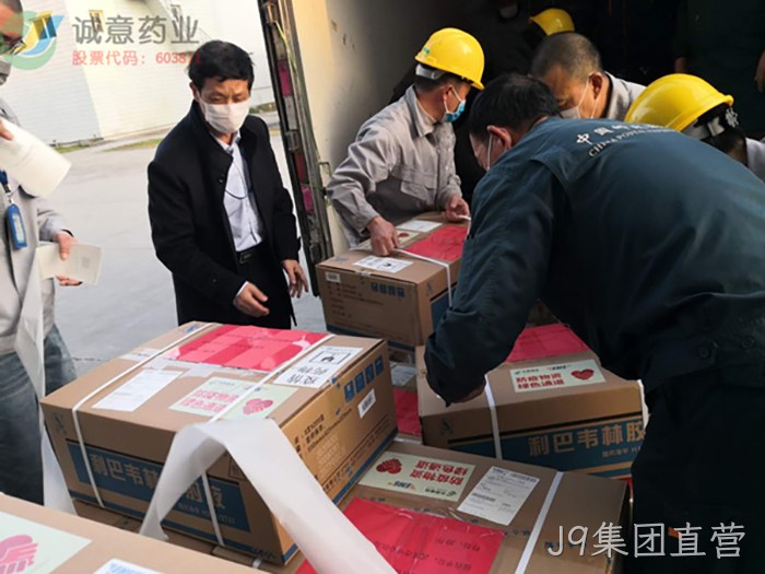 J9集团直营