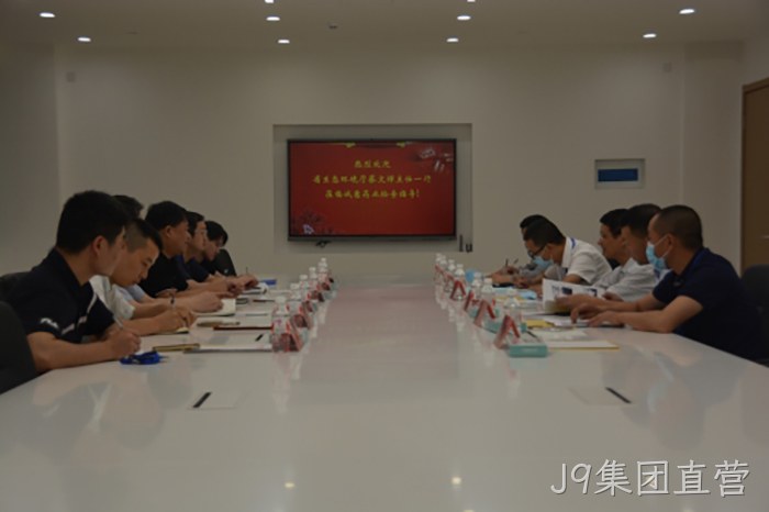J9集团直营