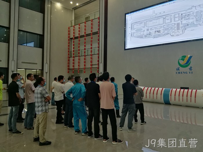 J9集团直营