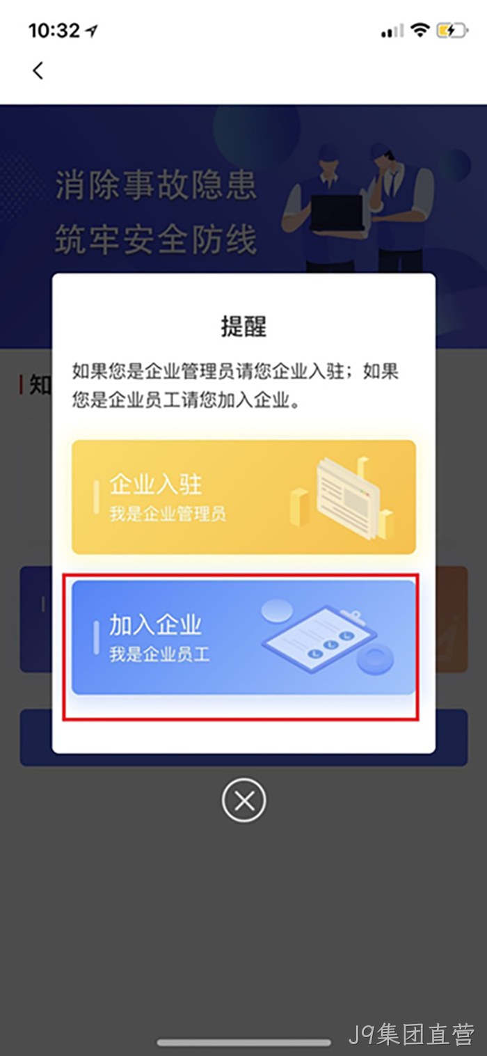 J9集团直营