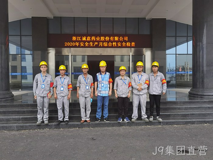 J9集团直营