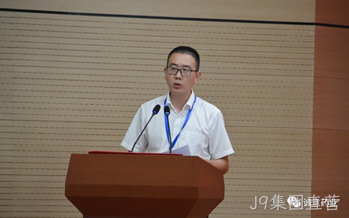 J9集团直营