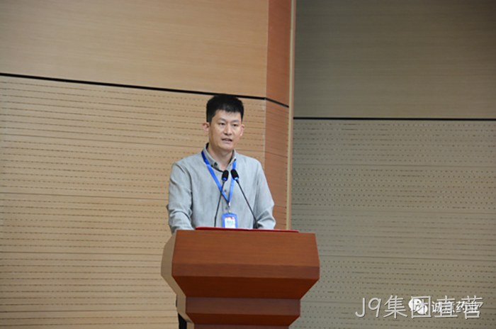 J9集团直营