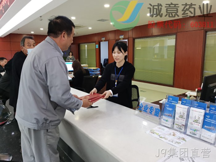 J9集团直营