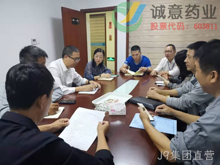 J9集团直营