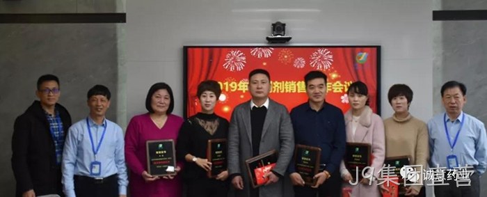 部署新任务，迈向新时代