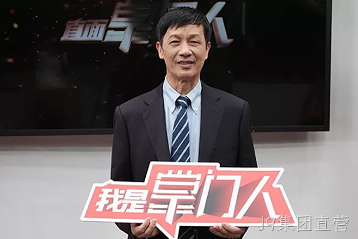 J9集团直营颜贻意的38载掌舵传奇