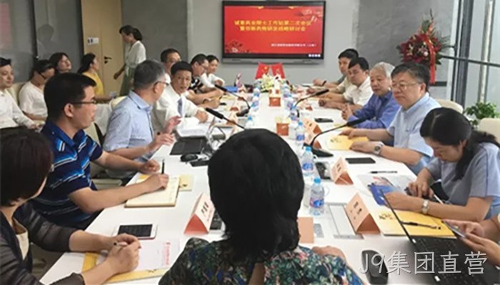 J9集团直营