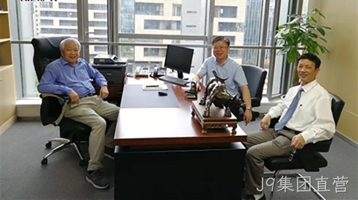 丁健院士一行参观J9集团直营办公区