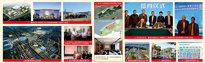 市委常委、统战部长施艾珠一行到J9集团直营调研