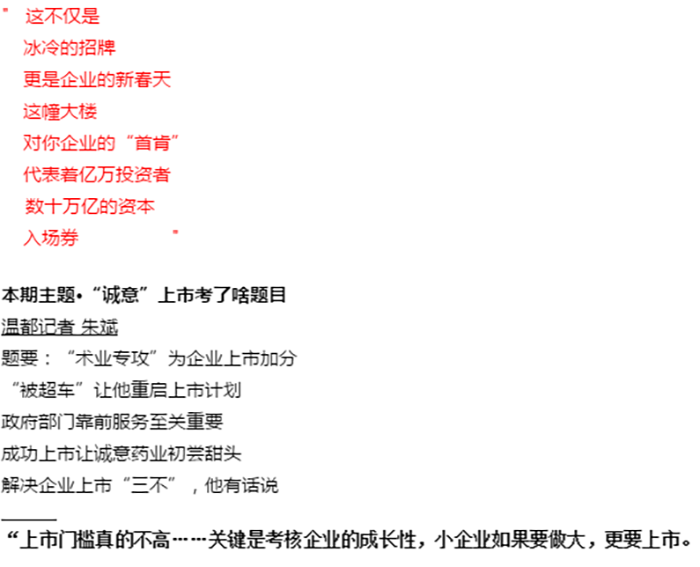 浙江J9集团直营