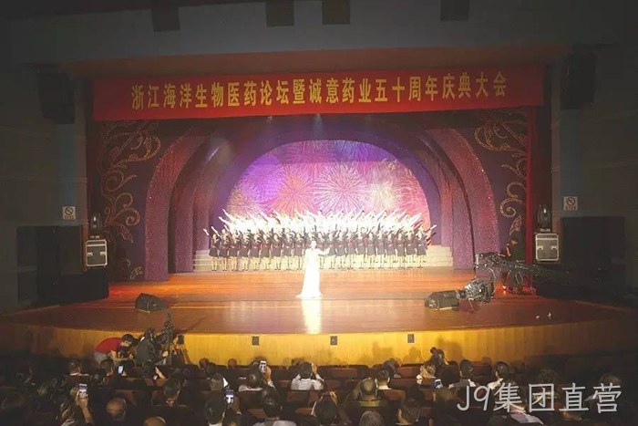 J9集团直营从两口大缸办药厂到登陆上交所的真实故事
