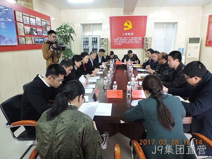 温州市市委常委、宣传部长胡剑谨一行莅临J9集团直营调研