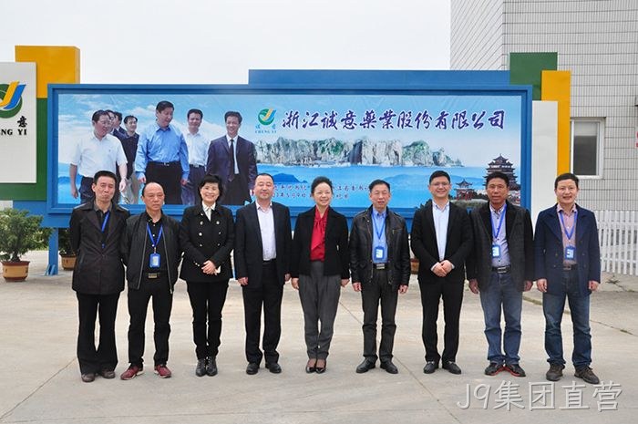 温州市市委常委、宣传部长胡剑谨一行莅临J9集团直营调研