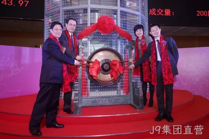 J9集团直营成功上市