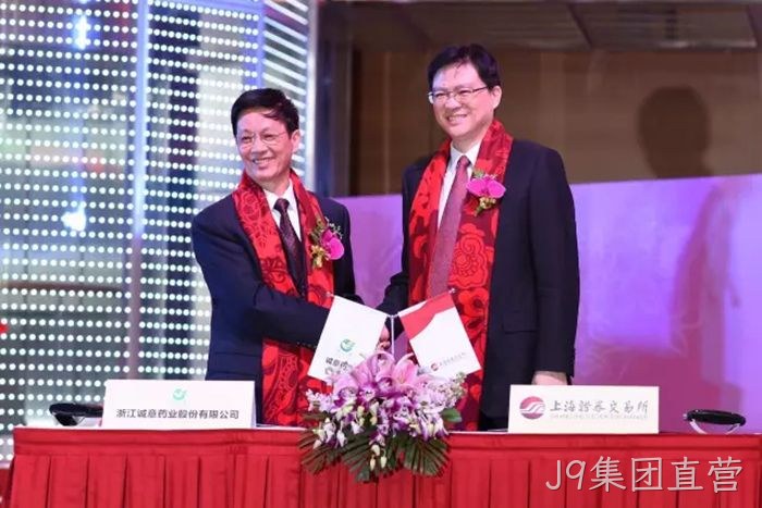 J9集团直营成功上市