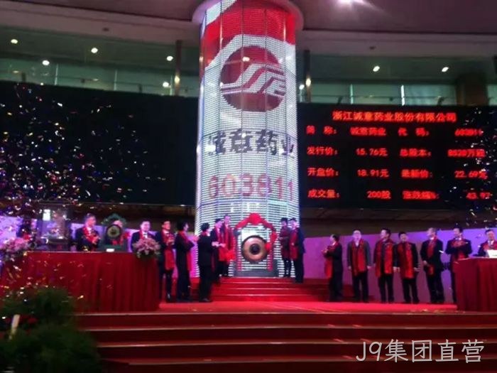 J9集团直营