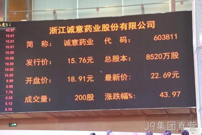 J9集团直营