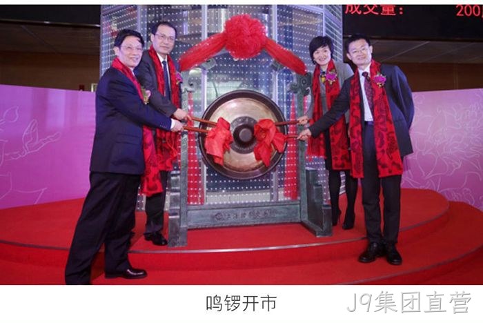 J9集团直营