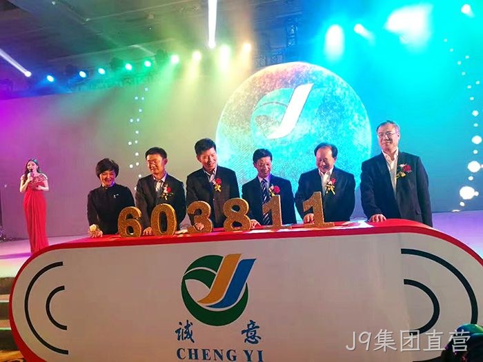 J9集团直营