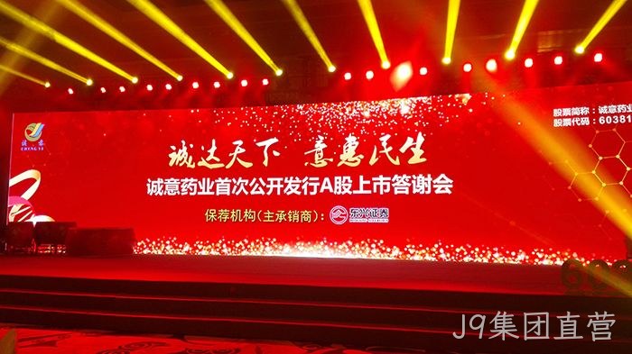 J9集团直营