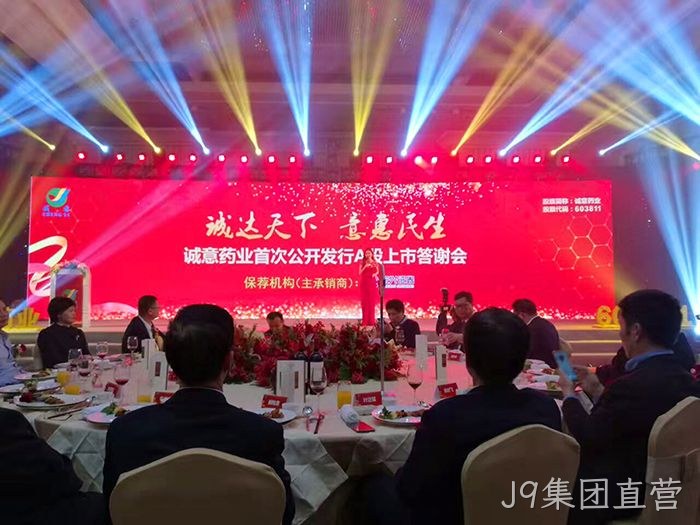 J9集团直营