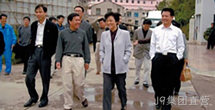浙江省委副书记乔传秀视察J9集团直营