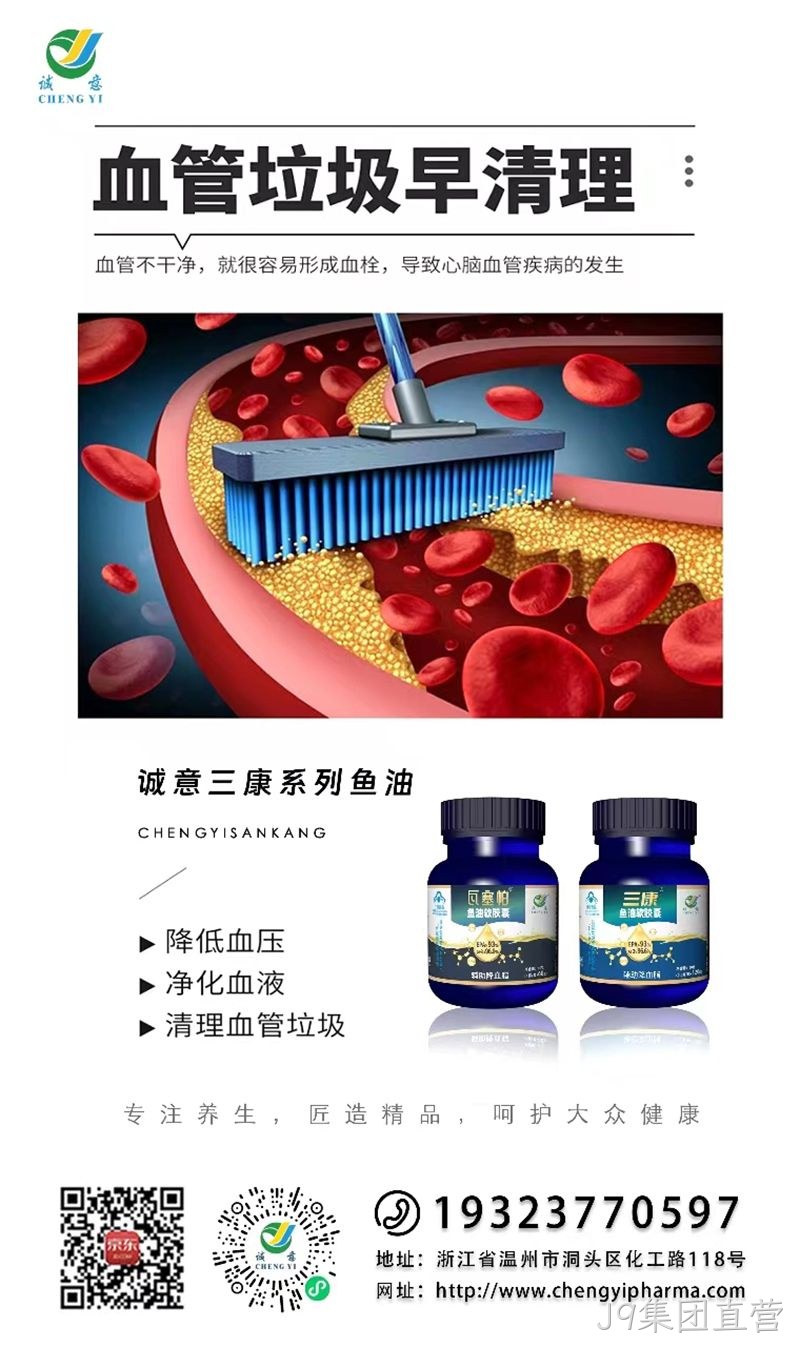 J9集团直营