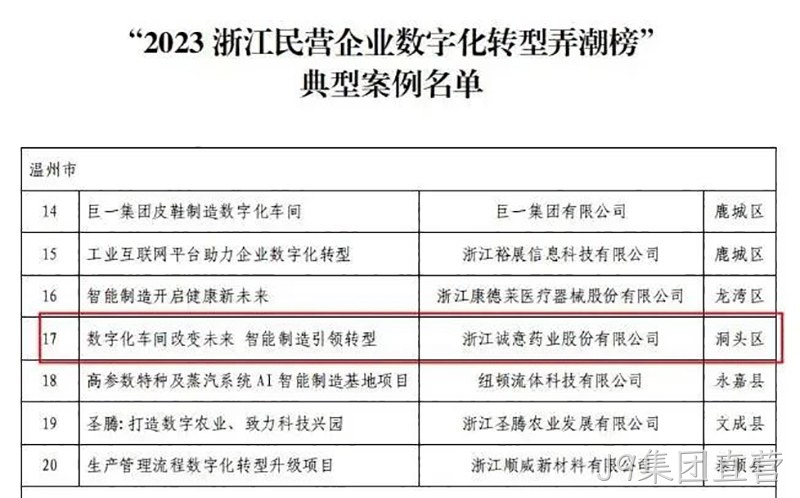 J9集团直营