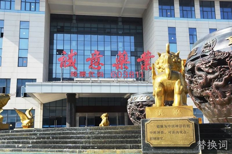 替换词 (6)