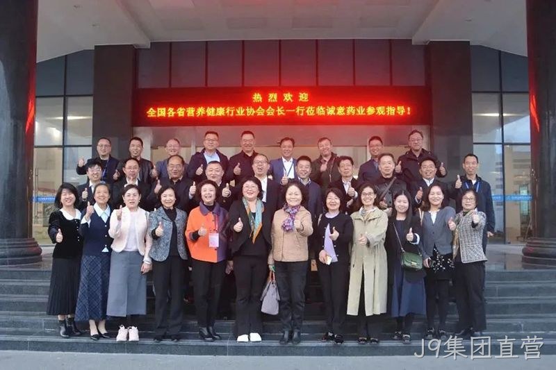 J9集团直营